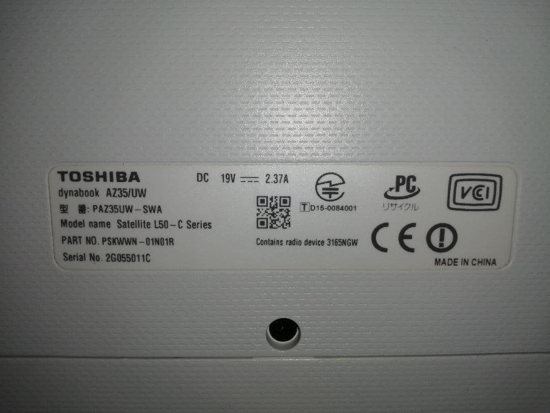 ノートパソコン 東芝 dynabook AZ35/UW