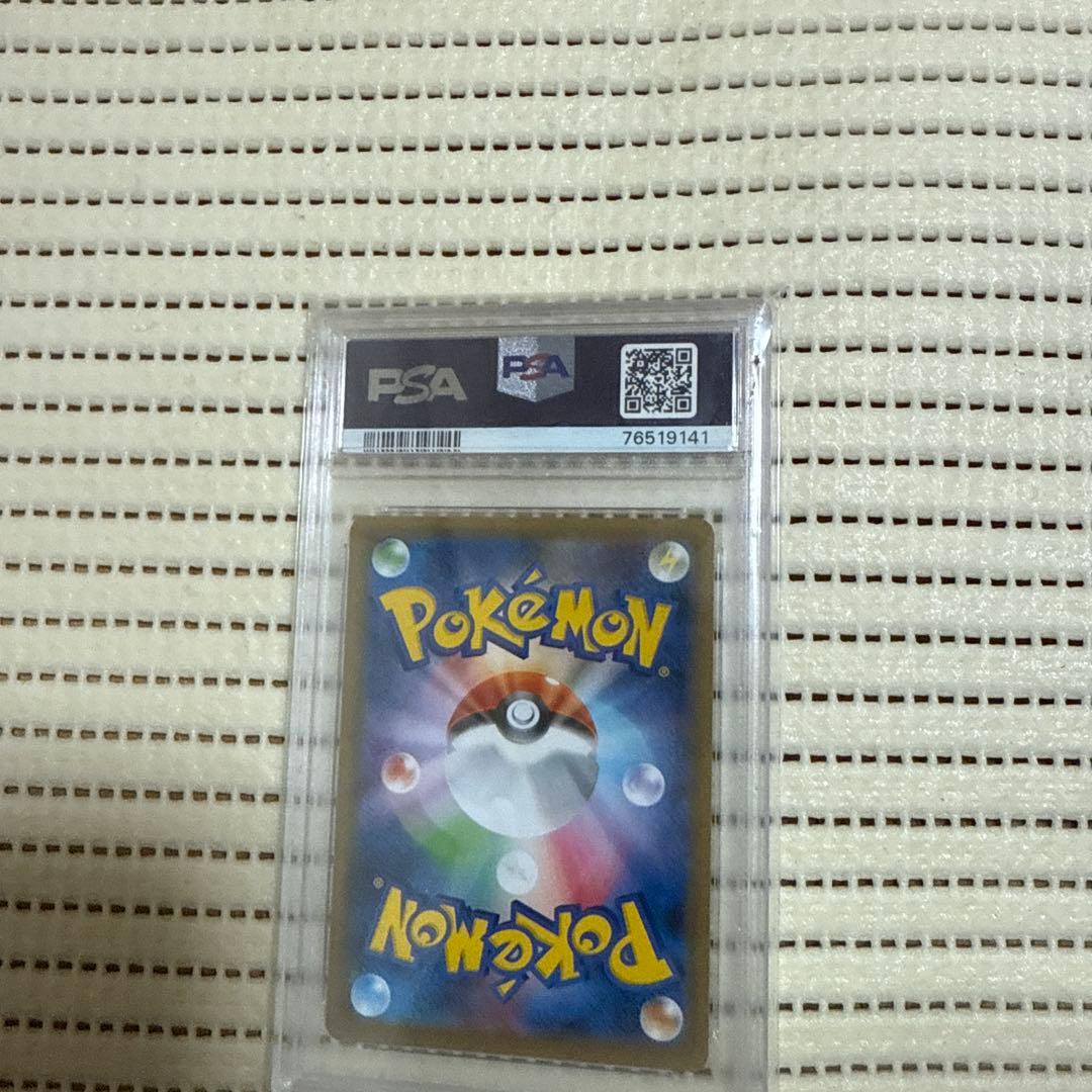 psa10カリンズの信念