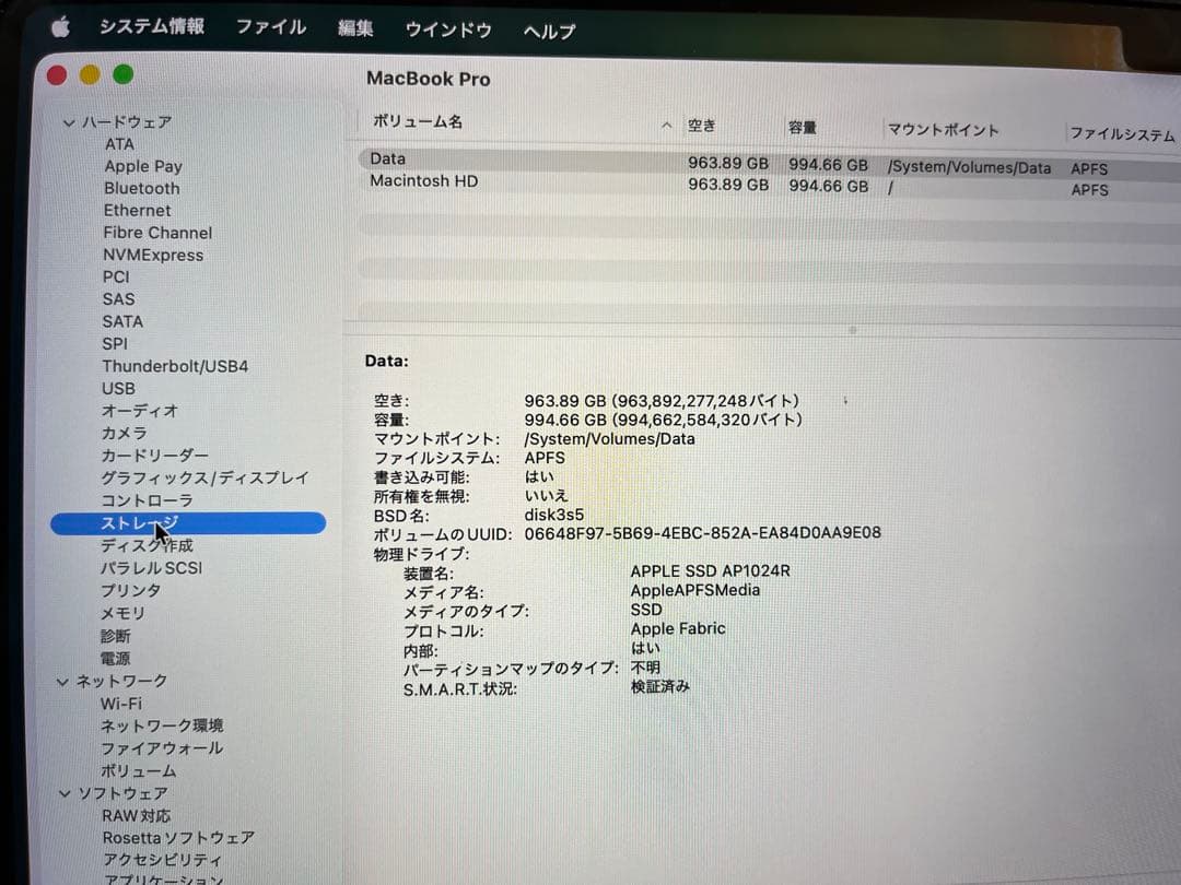 MacBook Pro M1 Max 16インチ 2021 1TB/32G