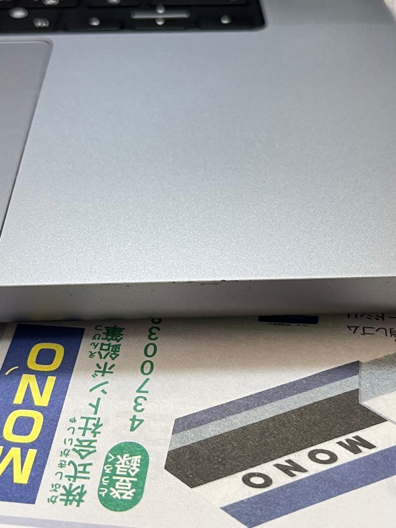 MacBook Pro M1 Max 16インチ 2021 1TB/32G