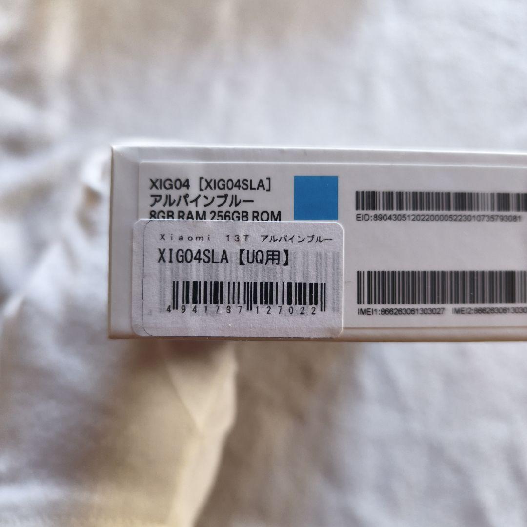 Xiaomi 13t アルパインブルー XIG04 simフリー 純正充電器付き