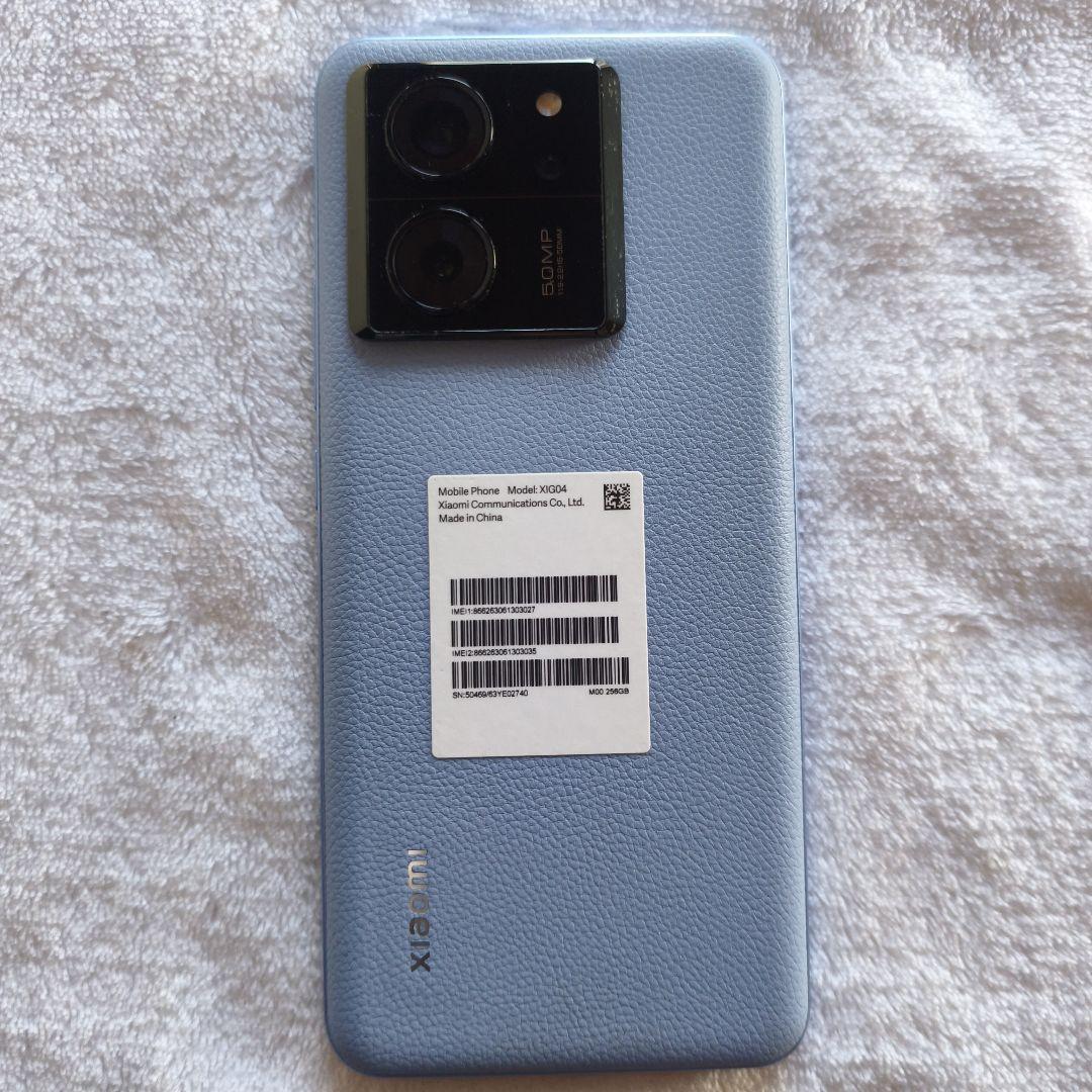 Xiaomi 13t アルパインブルー XIG04 simフリー 純正充電器付き