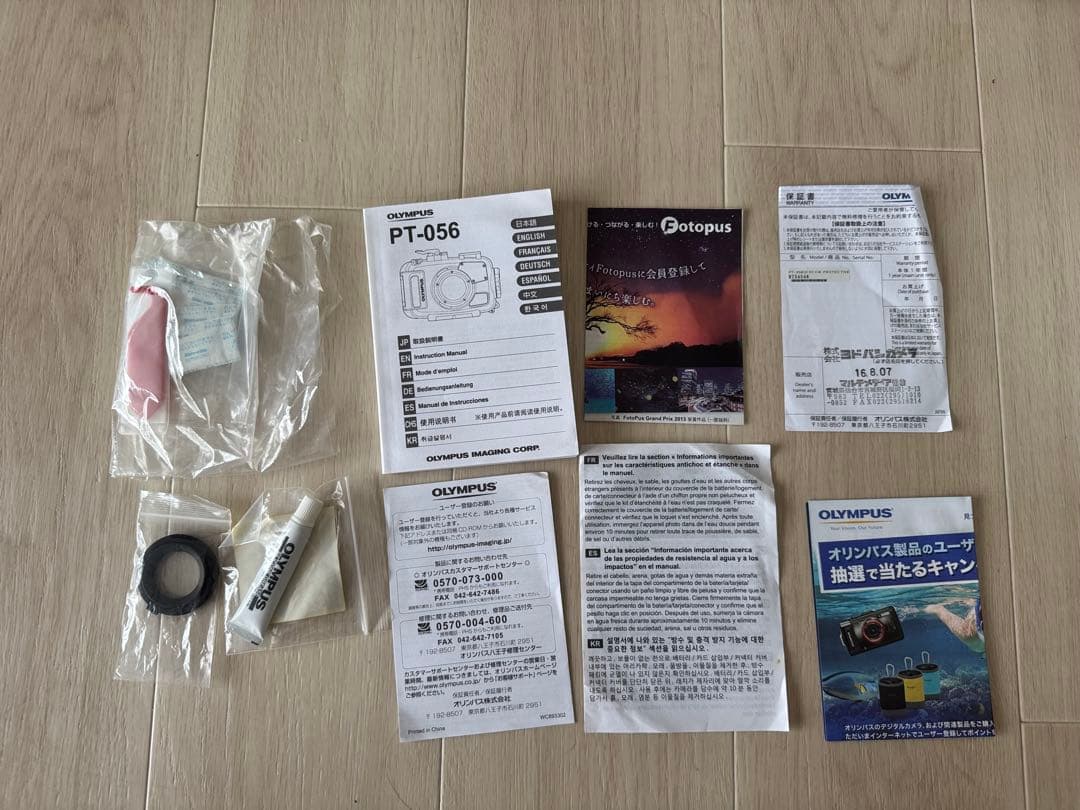 OLYMPUS PT-056 ウォータープルーフTG3・TG4対応防水ハウジング