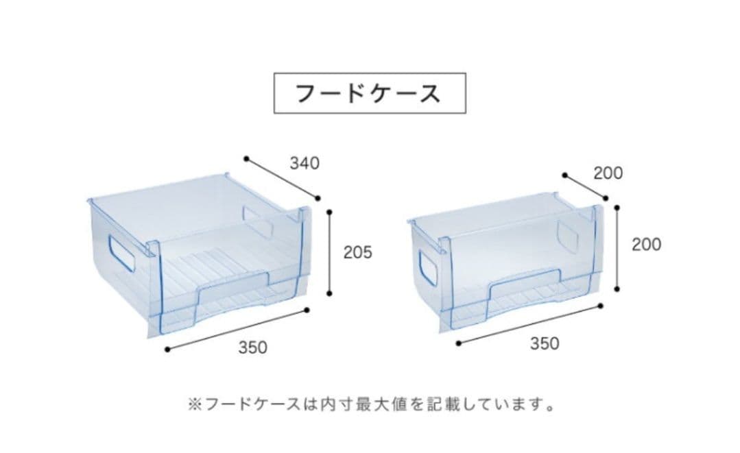 クーマ様2023年製88L冷凍庫 SP-88LF1-WD木目調 直冷式
