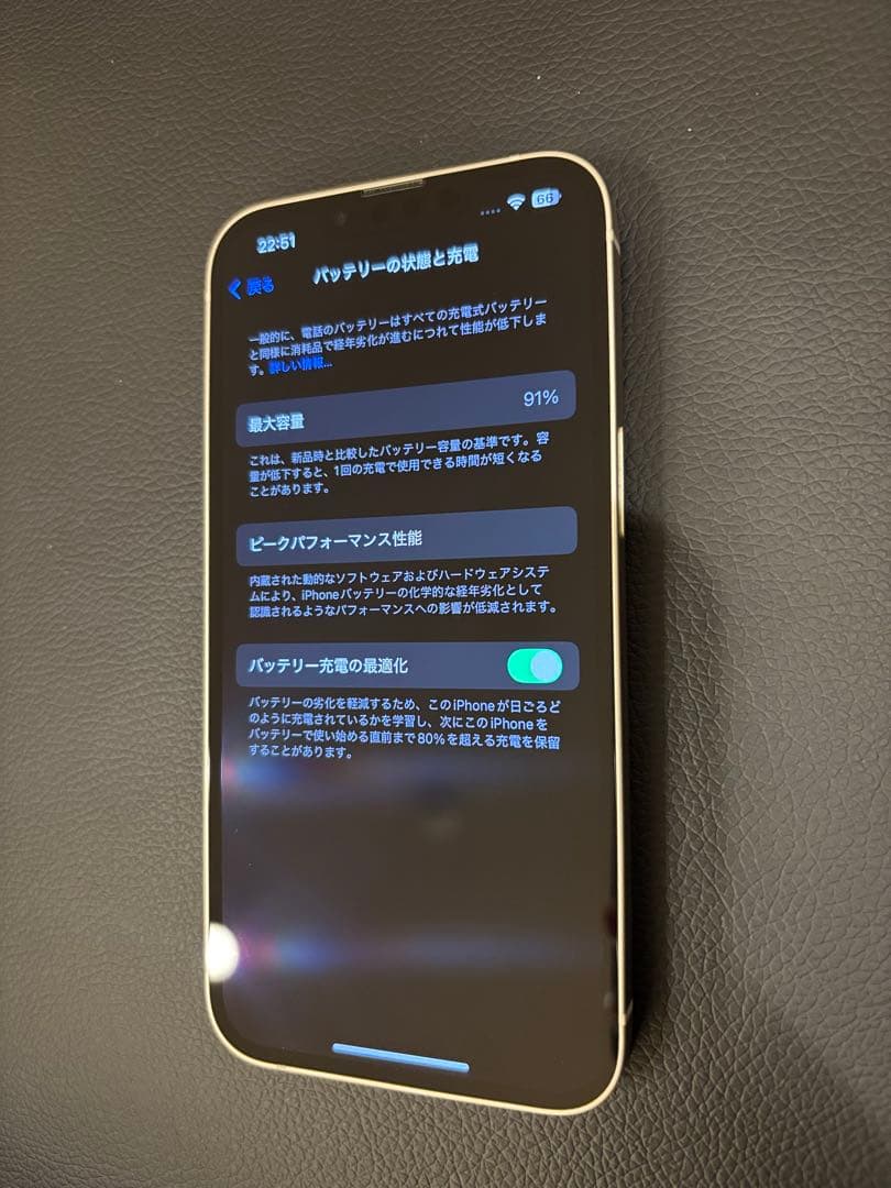 Apple iPhone 13 128GB 本体+ケーブル+箱