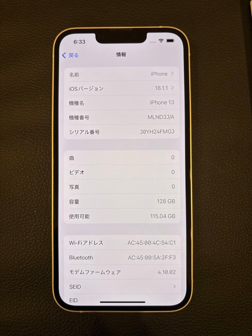 Apple iPhone 13 128GB 本体+ケーブル+箱