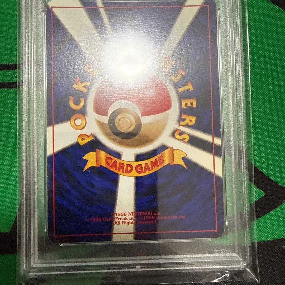 フシギバナ 旧裏 マークなし 初版 PSA7 最安値