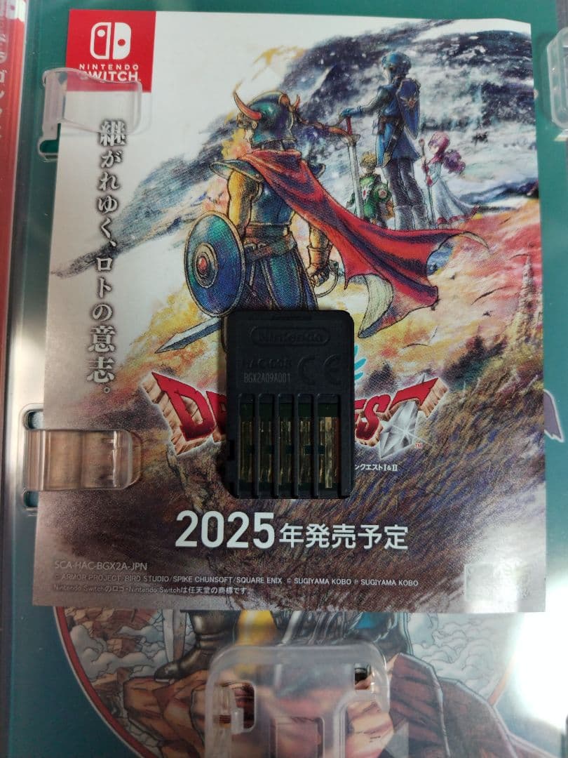 switch版 ドラクエⅠ&Ⅱ Ⅲ まとめ売り