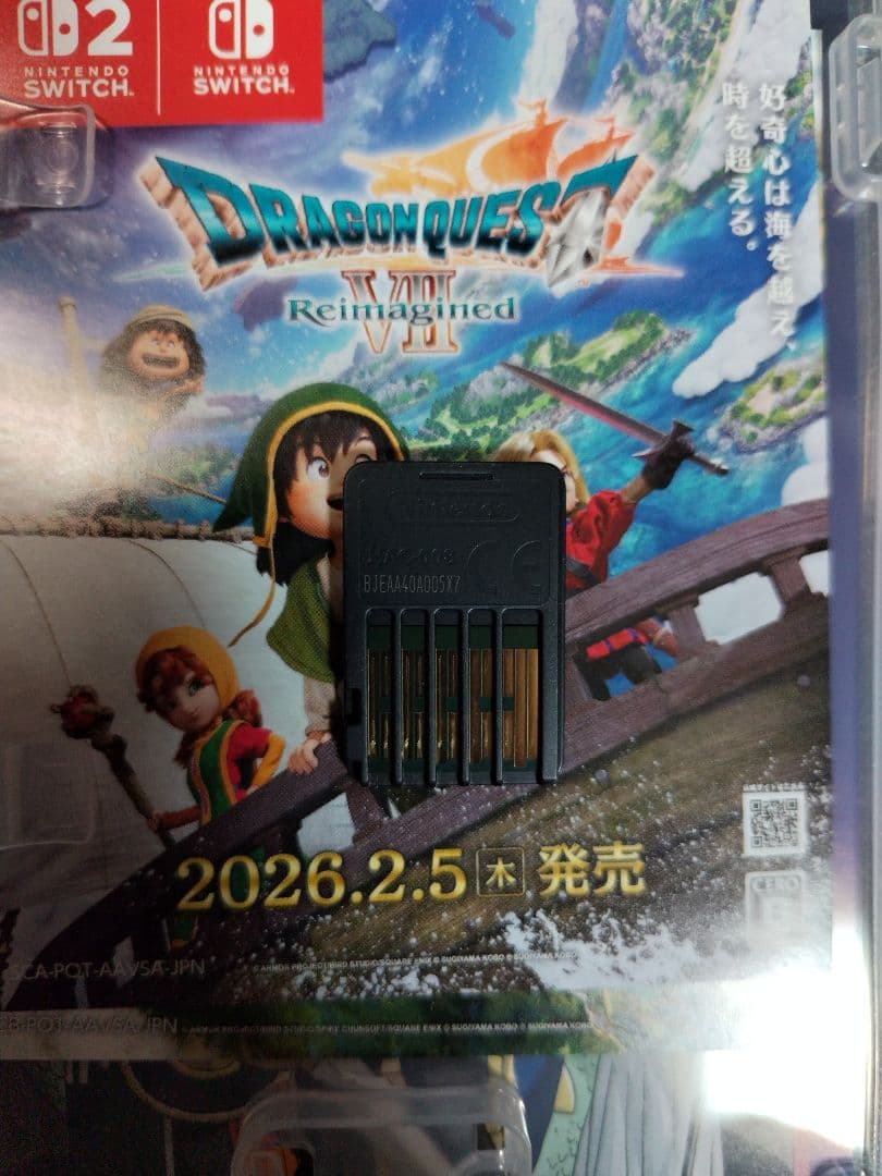 switch版 ドラクエⅠ&Ⅱ Ⅲ まとめ売り