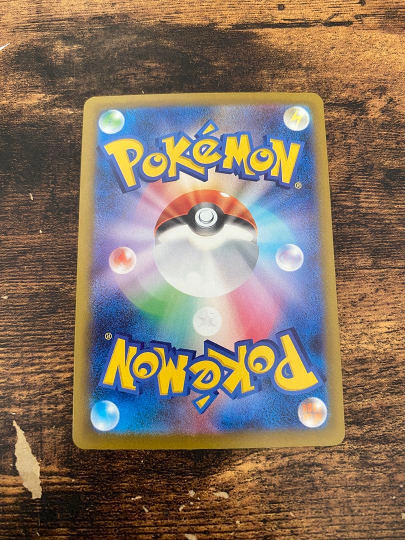 MEGAドリームex ロケット団のミュウツーex SAR