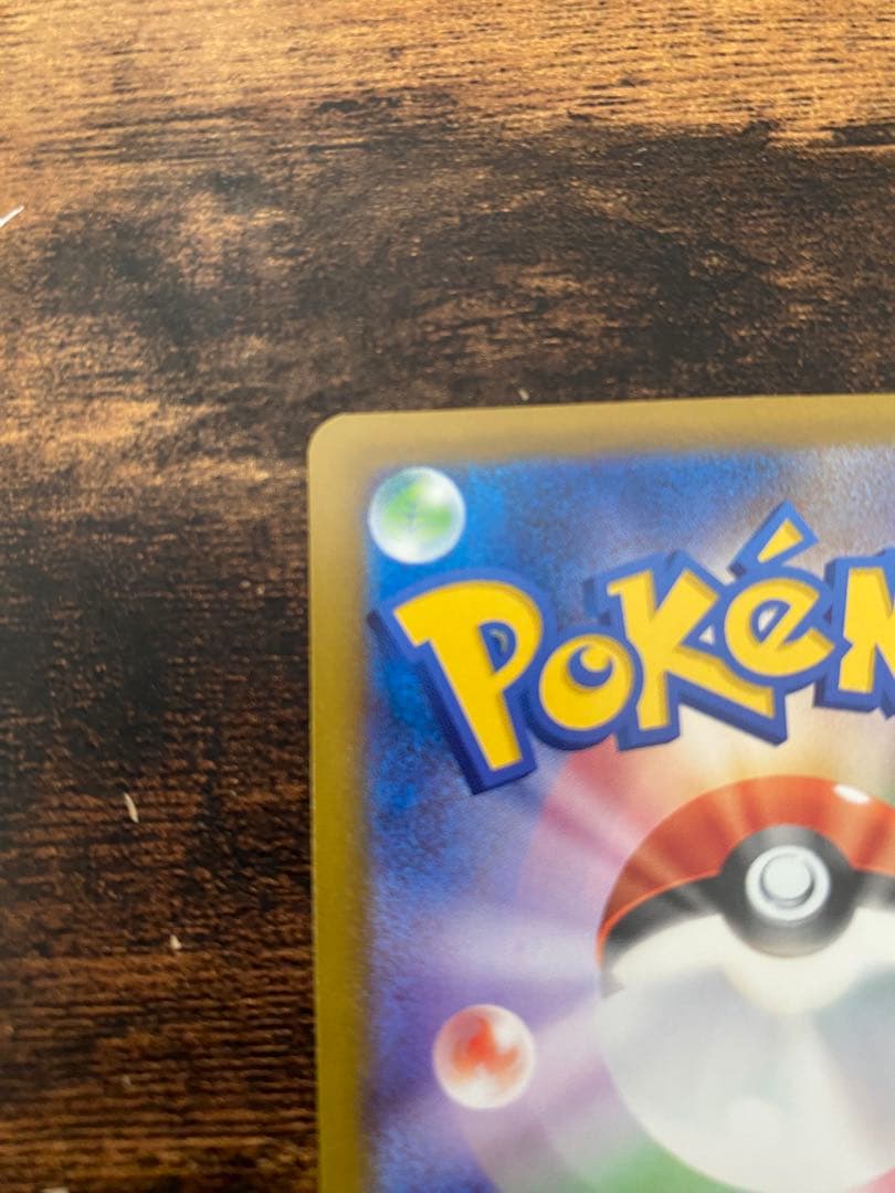 MEGAドリームex ロケット団のミュウツーex SAR