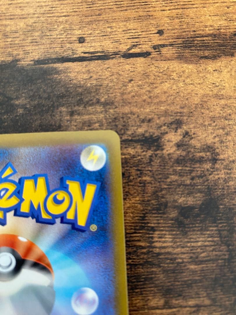 MEGAドリームex ロケット団のミュウツーex SAR