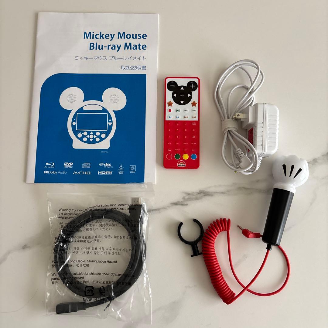 【ディズニー英語】ブルーレイメイト