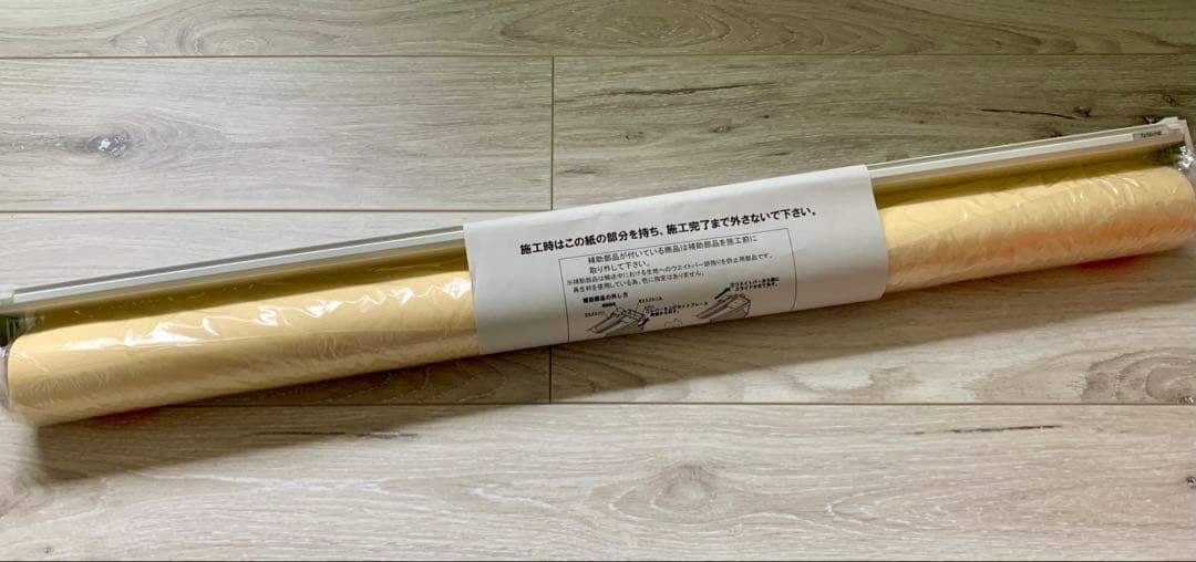 Nichibei popola 2 ロールスクリーン 淡い黄色