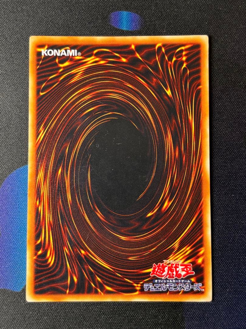 遊戯王　初期ウルトラ　まとめ売り