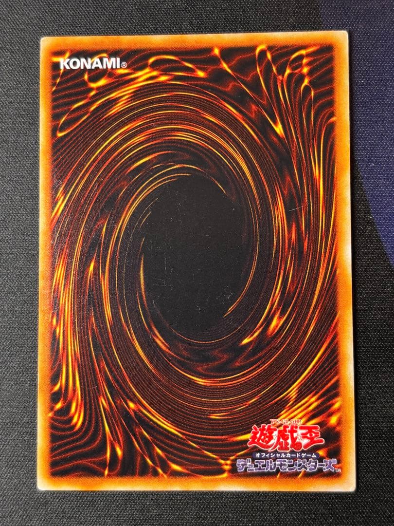 遊戯王　初期ウルトラ　まとめ売り