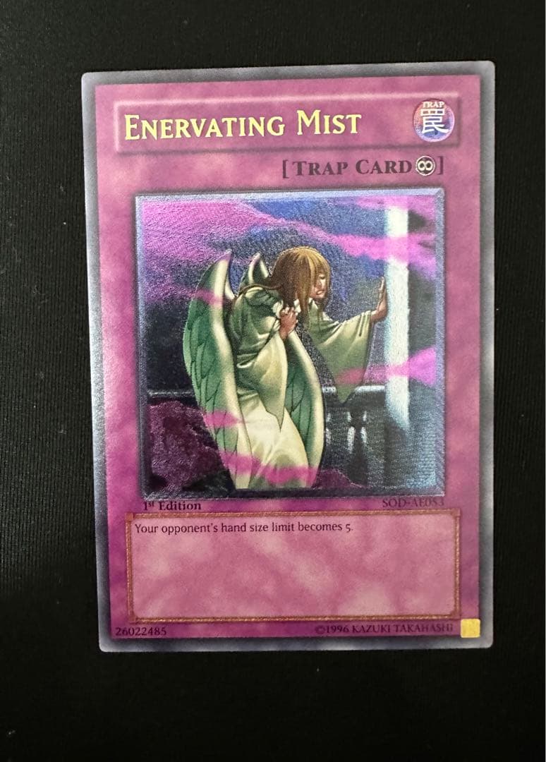 衰弱の霧　アジア　レリーフ　極美品