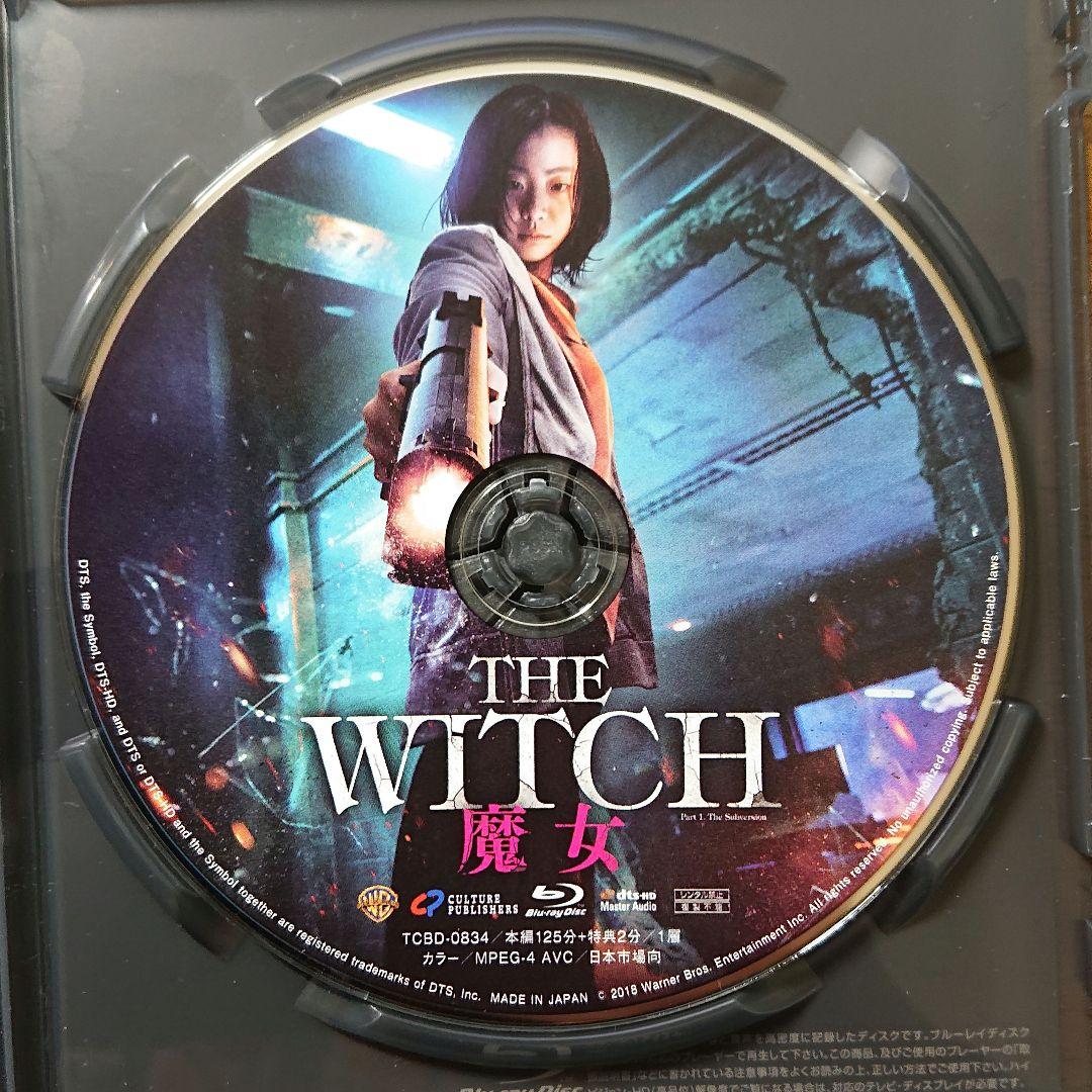 【廃盤】THE WITCH 魔女('18韓国) セル版 Blu-ray