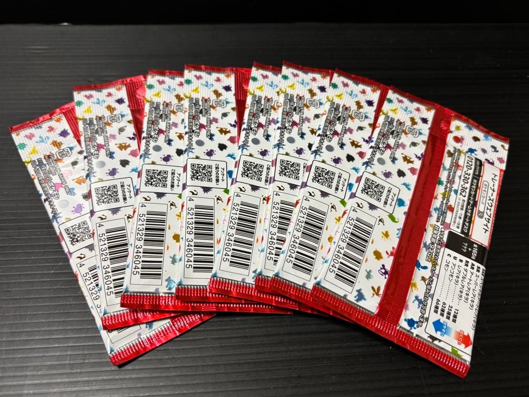 ポケモンカード　151 8パックセット