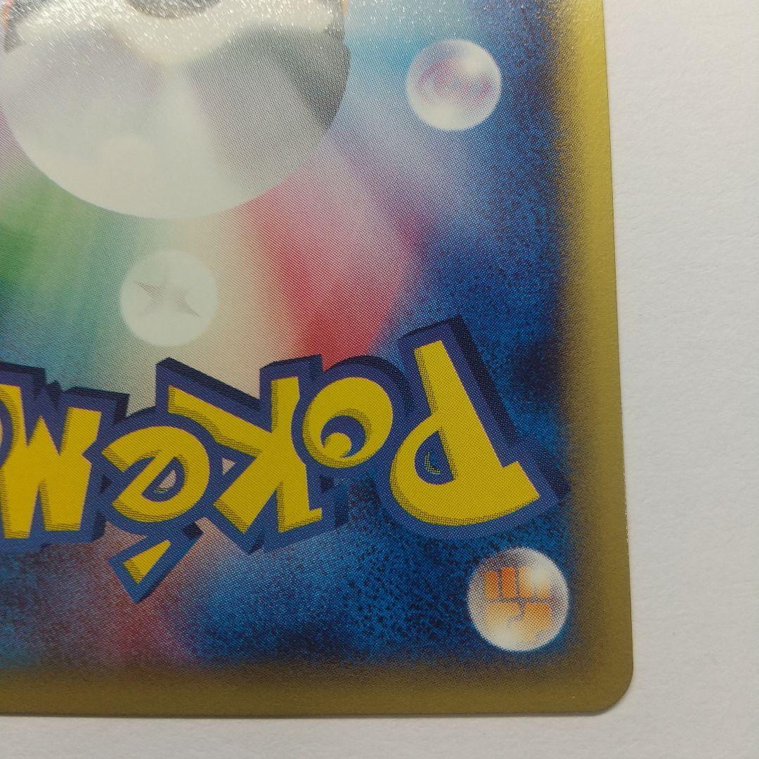 オ*ジ様 ポケモンｅカード コイキング メルカリ出品