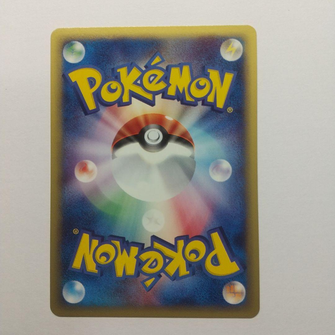 オ*ジ様 ポケモンｅカード コイキング メルカリ出品