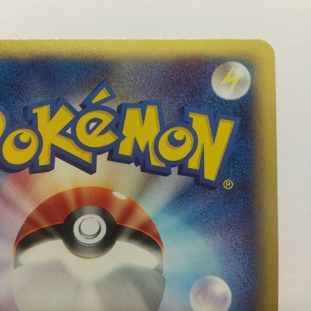 オ*ジ様 ポケモンｅカード コイキング メルカリ出品