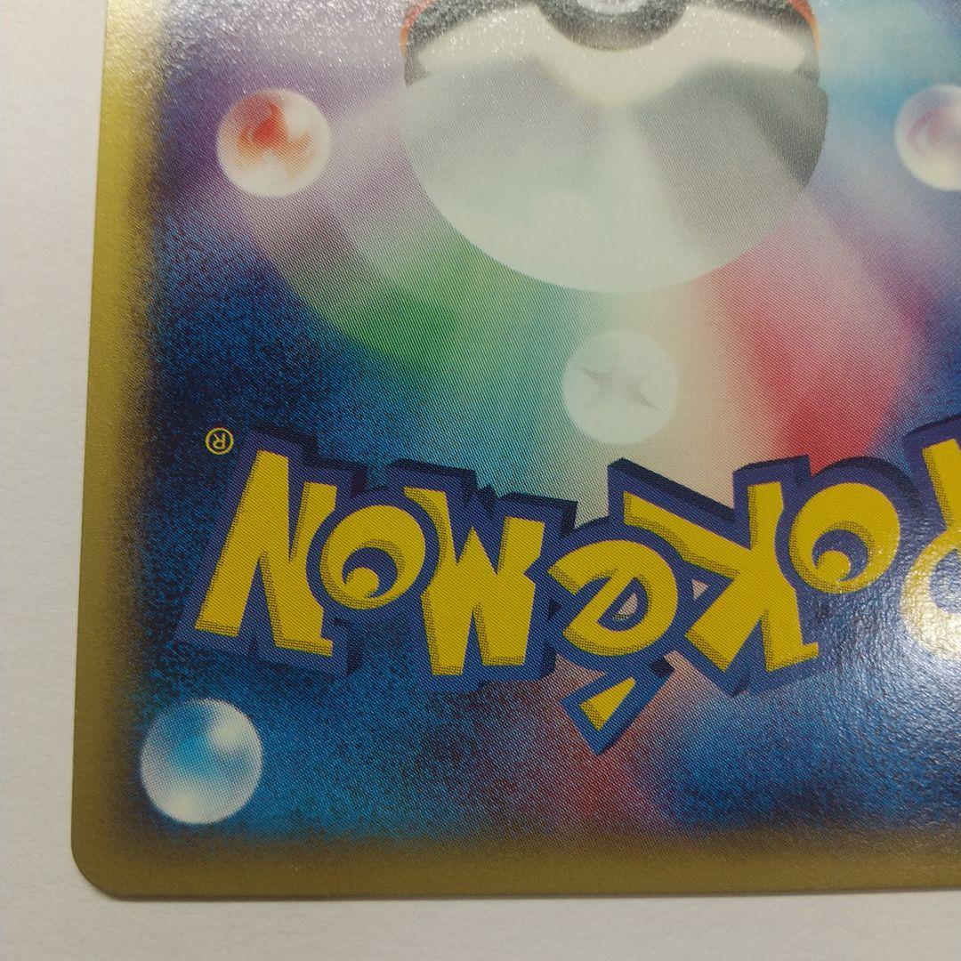 オ*ジ様 ポケモンｅカード コイキング メルカリ出品