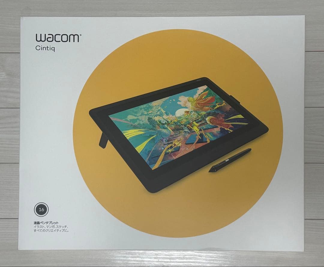 Wacom Cintiq 16 液晶ペンタブレット本体