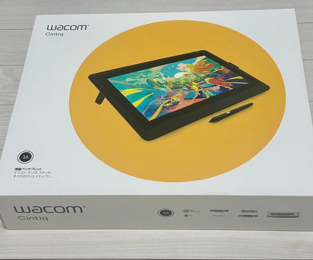 Wacom Cintiq 16 液晶ペンタブレット本体