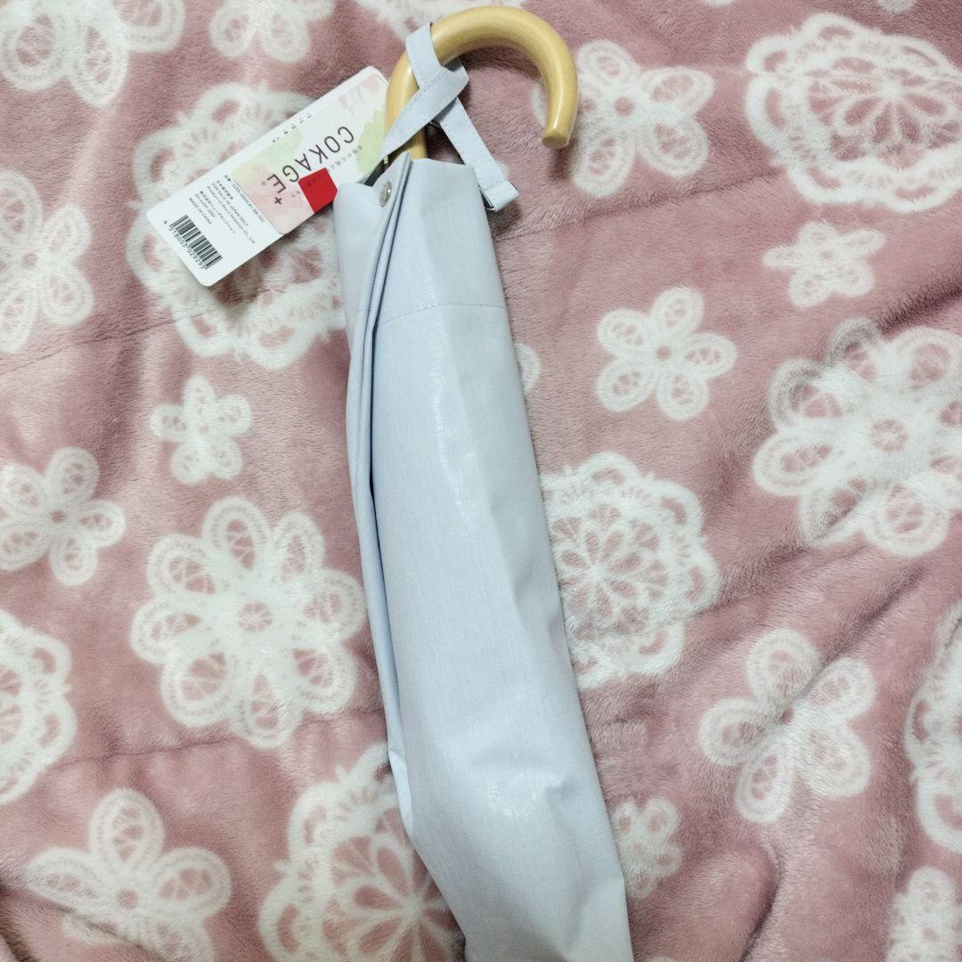 【大人気の折り畳み傘】 ウォーターフロント COKAGE+ 木手元 55cm