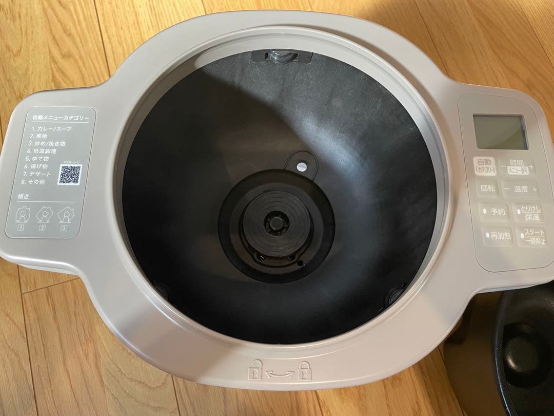 【IRIS OHYAMA】CHEF DRUM / DAC-IB2-C 箱無し