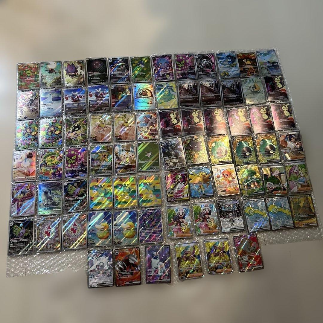 富*す様 ポケモンカード AR SR まとめ売り　写真8枚目おまけ