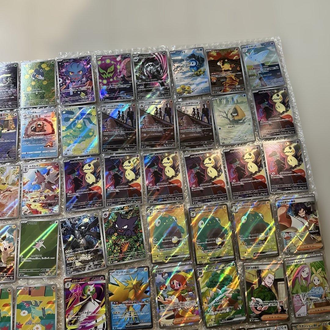 富*す様 ポケモンカード AR SR まとめ売り　写真8枚目おまけ
