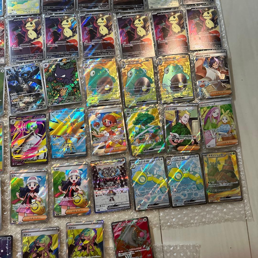 富*す様 ポケモンカード AR SR まとめ売り　写真8枚目おまけ