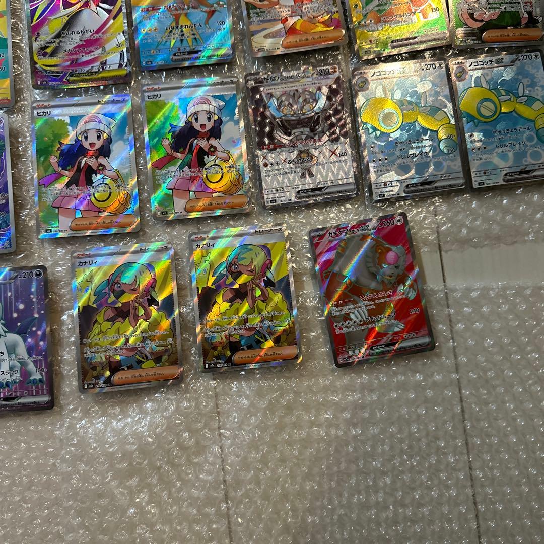 富*す様 ポケモンカード AR SR まとめ売り　写真8枚目おまけ