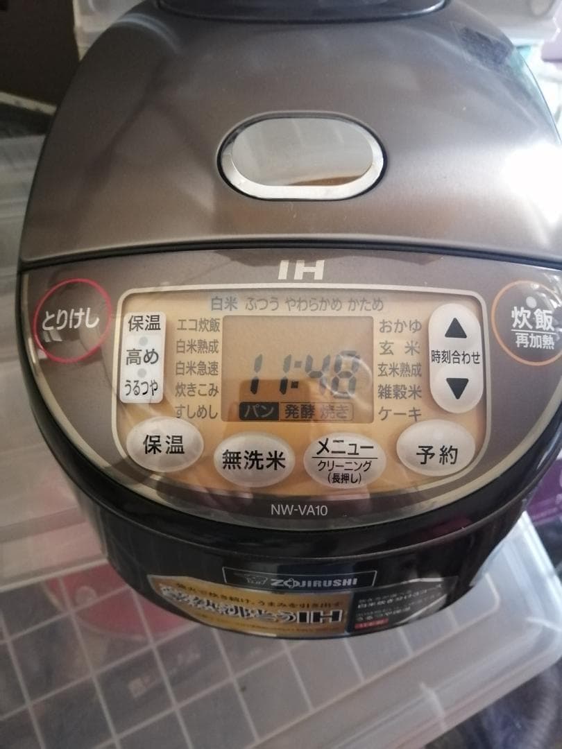 象印 NW-VA10 2019年製 IH炊飯器 5.5合炊き