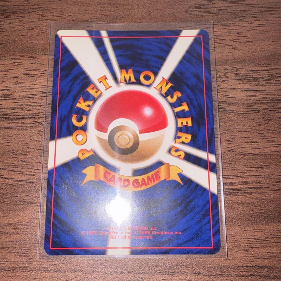 【美品】【旧裏】ポケモンカード　わるいカイリュー