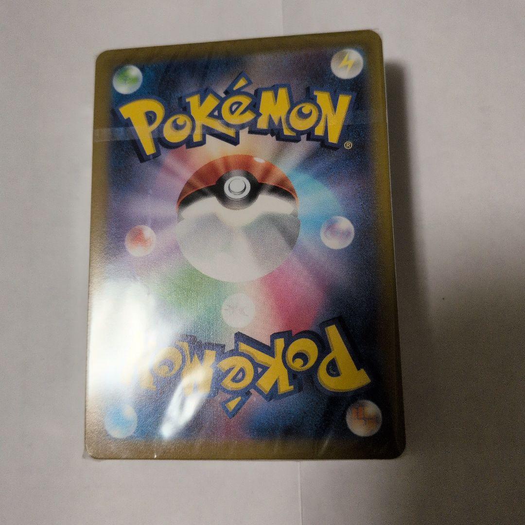 ポケモンカード モンスターボール 25周年記念