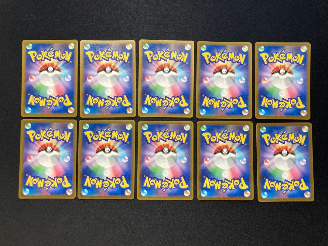 メガドリームex MA コンプリートセット 10枚 センタリング 裁断良好個体②