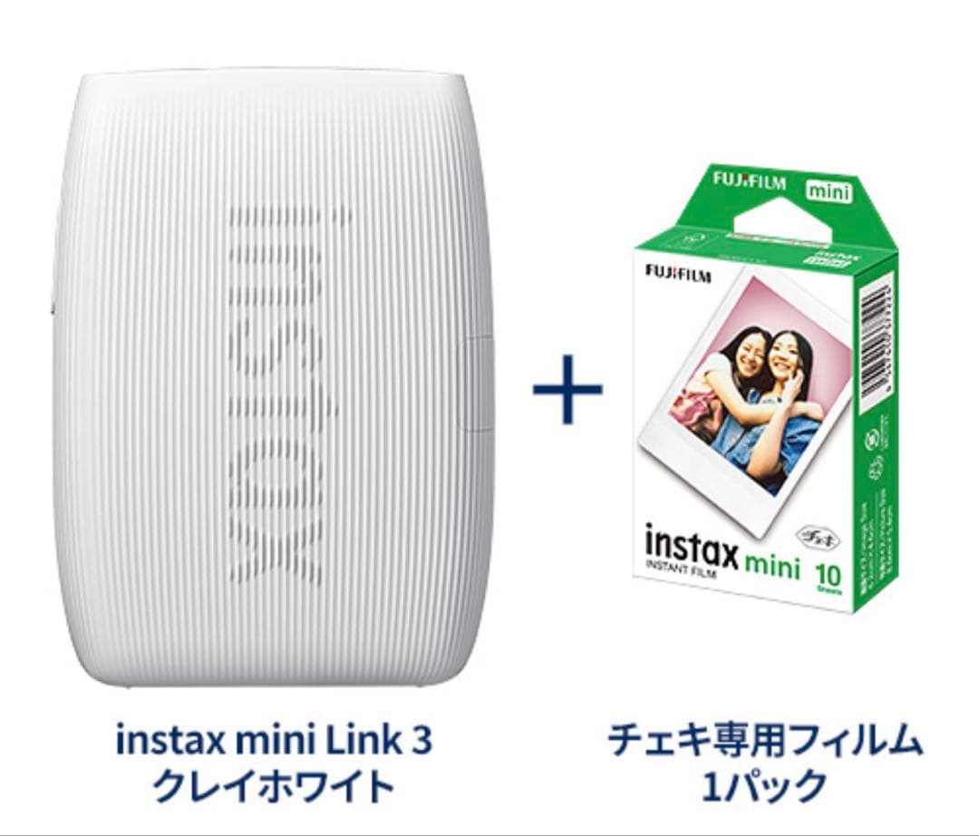 新品　instax mini Link 3 スマートフォンプリンター