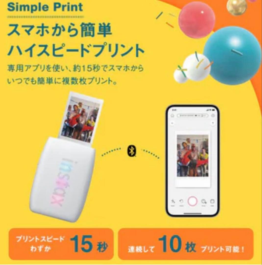 新品　instax mini Link 3 スマートフォンプリンター