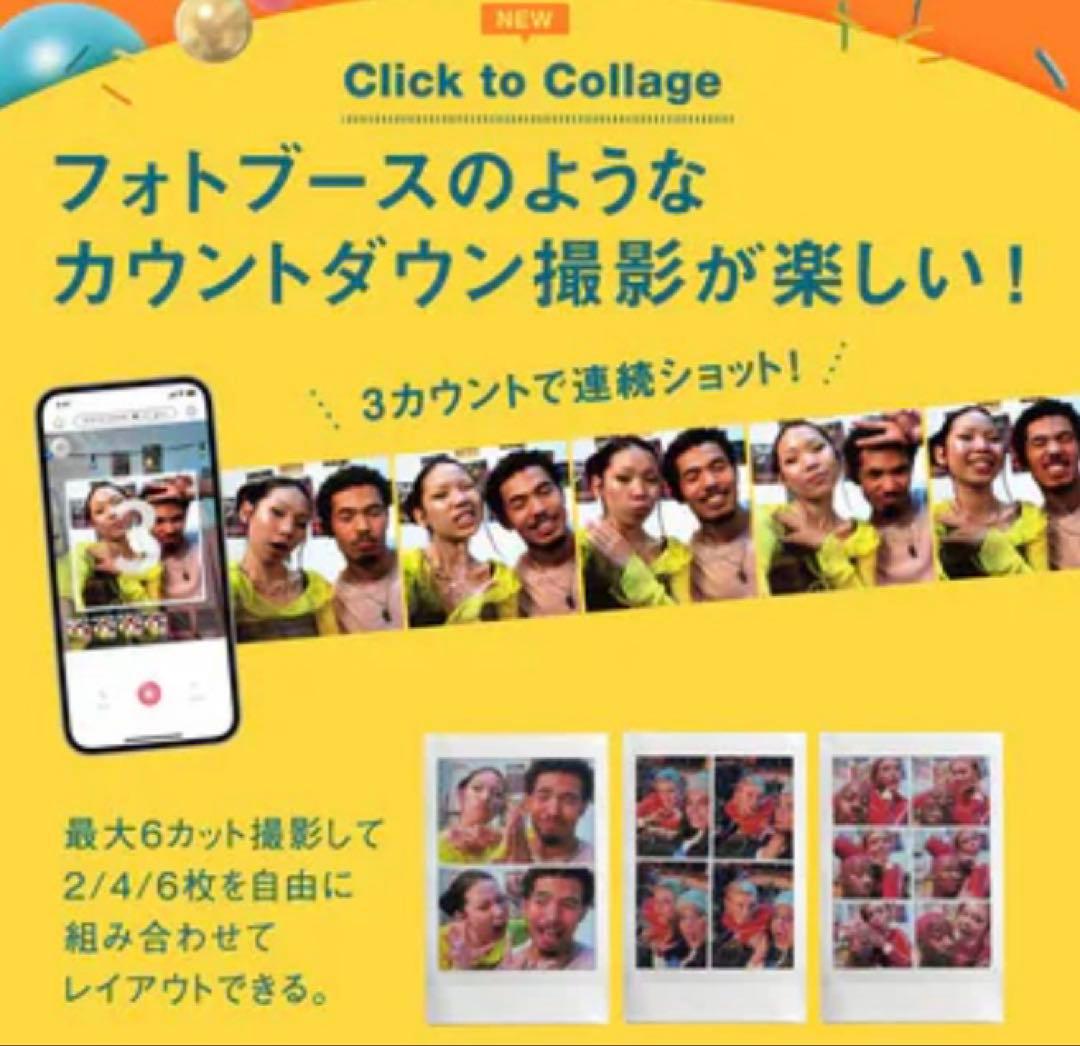 新品　instax mini Link 3 スマートフォンプリンター