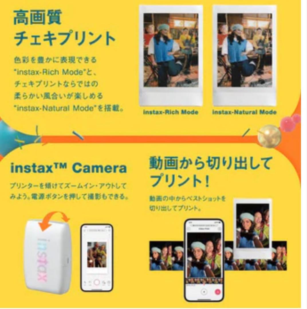 新品　instax mini Link 3 スマートフォンプリンター