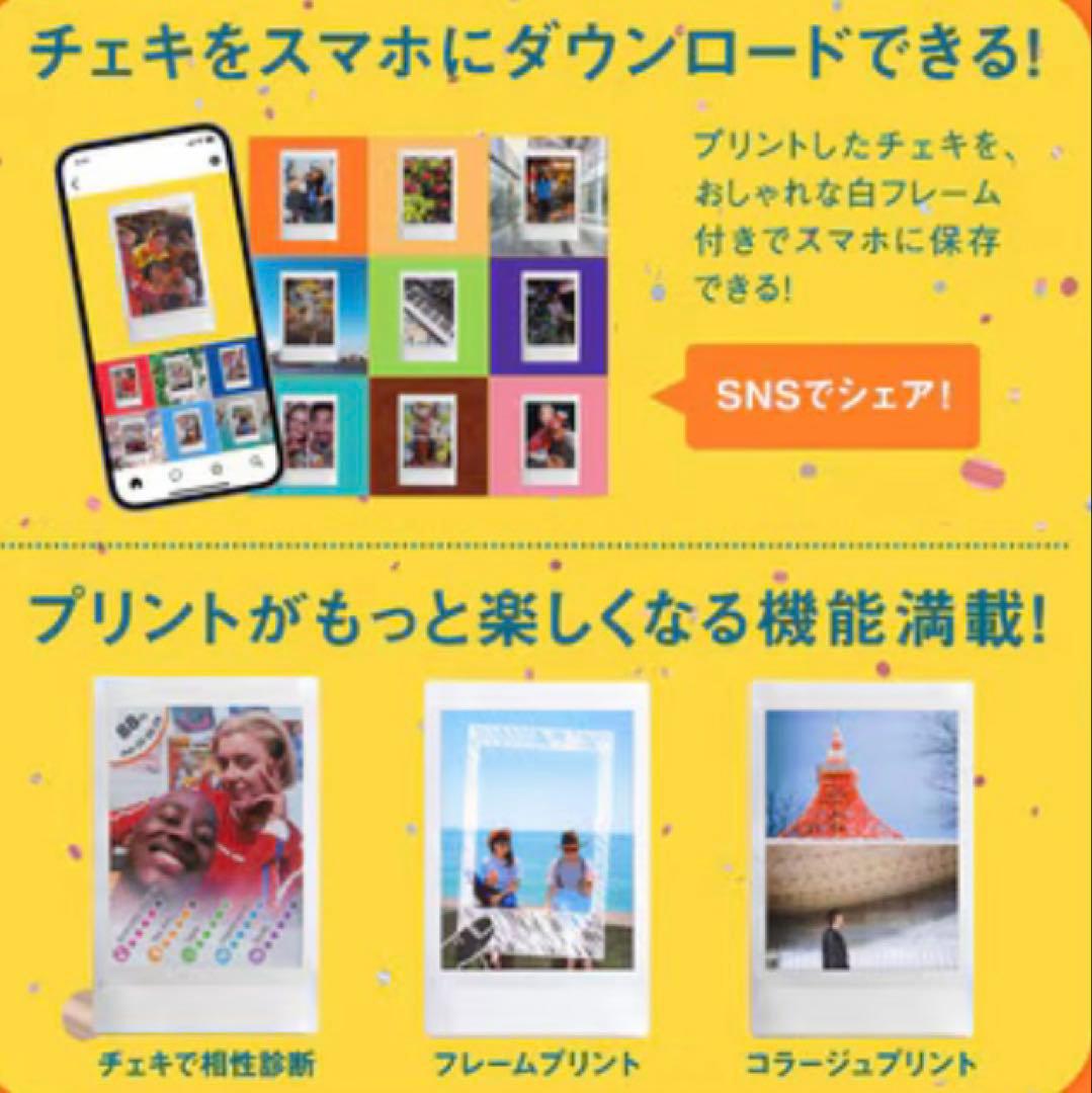 新品　instax mini Link 3 スマートフォンプリンター