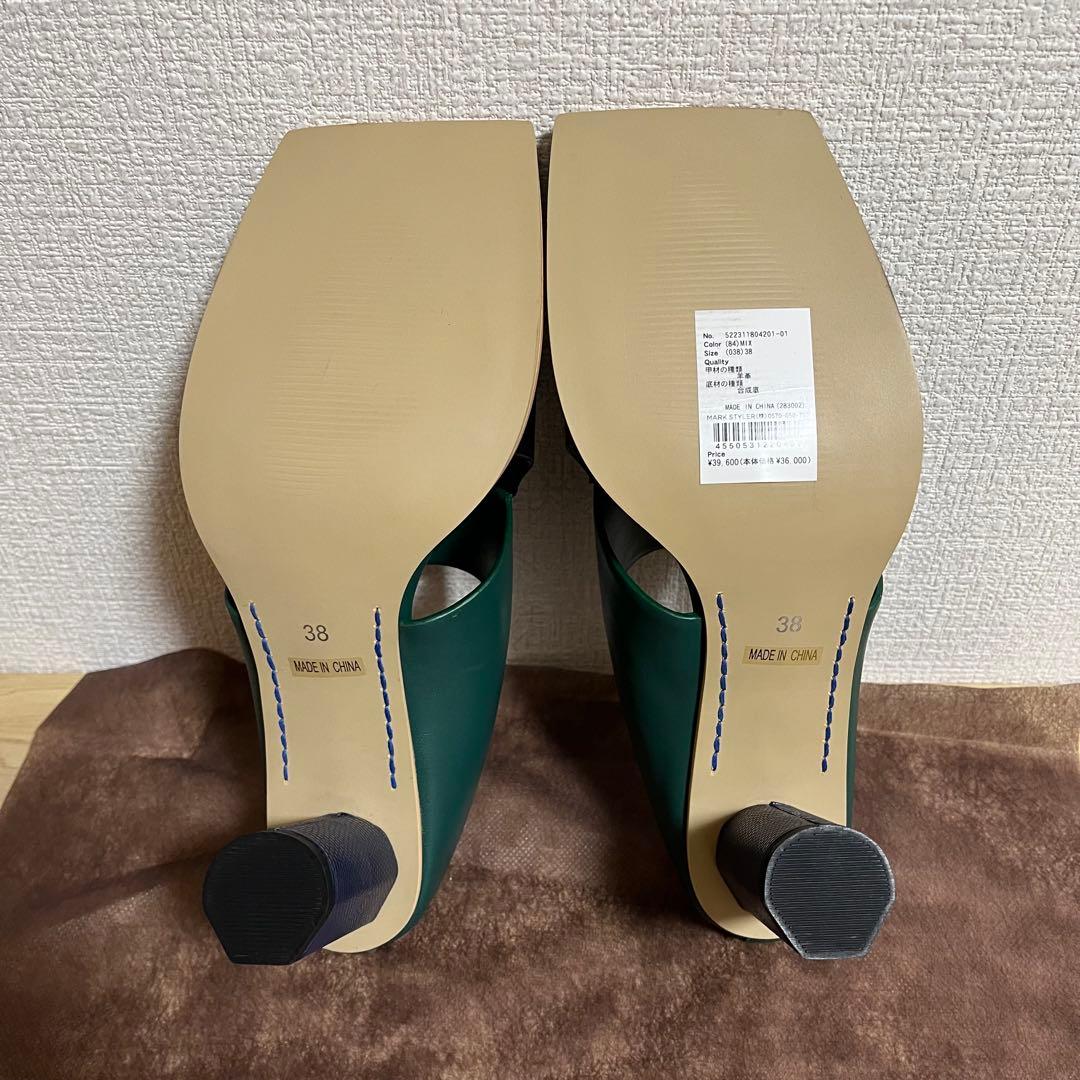 【未使用品】UN3D. SIDE SQUARE MULE ブラック×グリーン