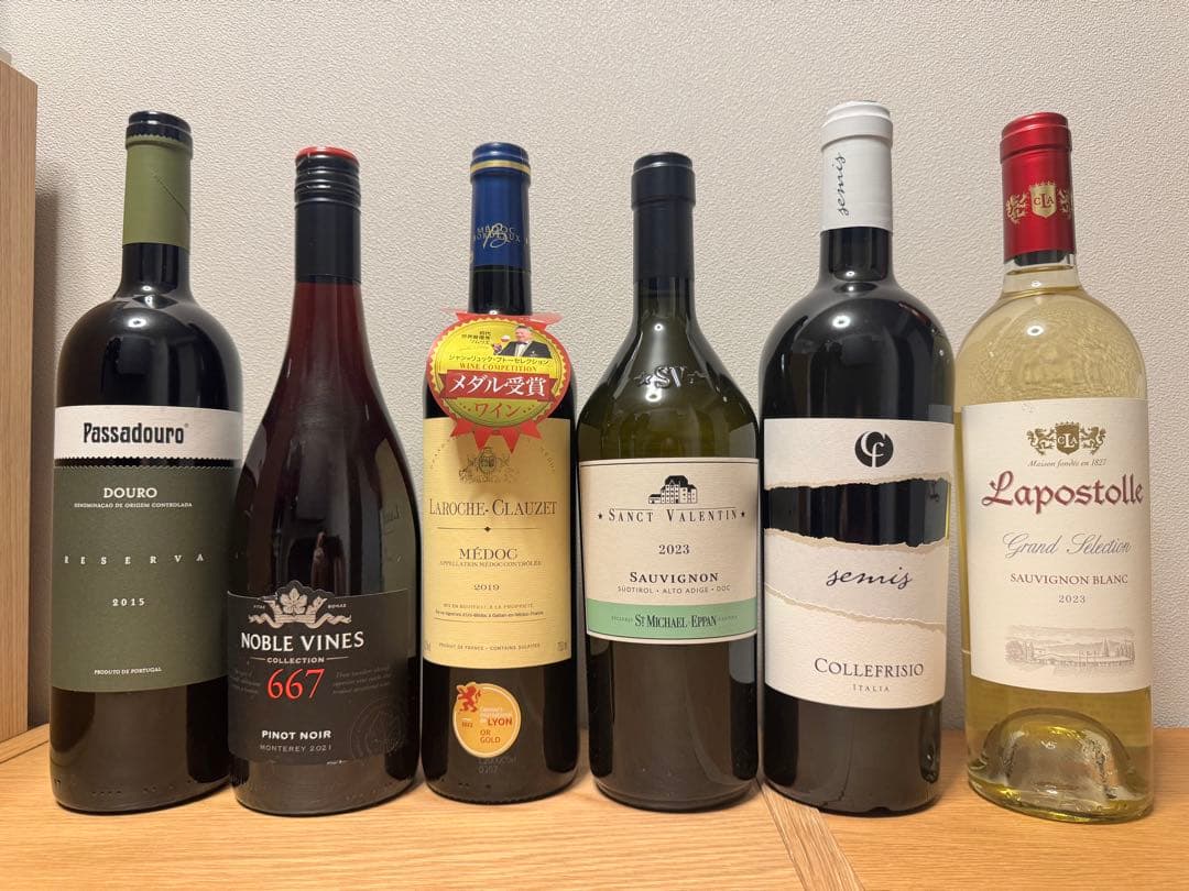 【格安出品】ワイン6本セット
