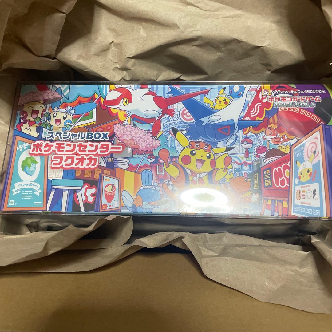 【即日発送】スペシャルボックス　ポケモンセンターフクオカ ケース付き