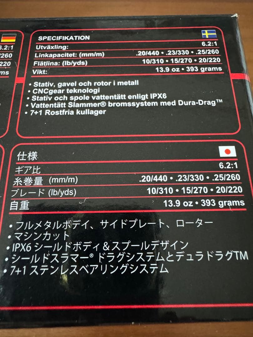 リール PENN SLAMMER III 3500