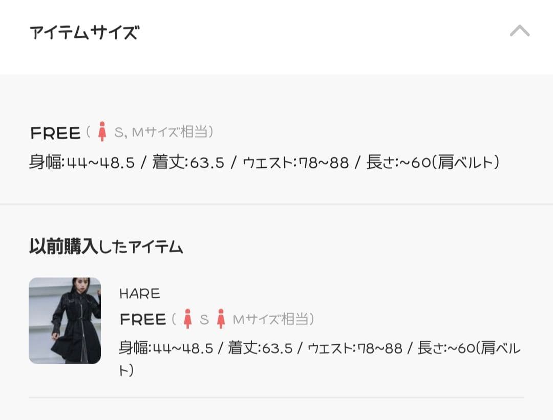 HARE ハレ 完売品 プリーツミニキャミワンピース ブラック