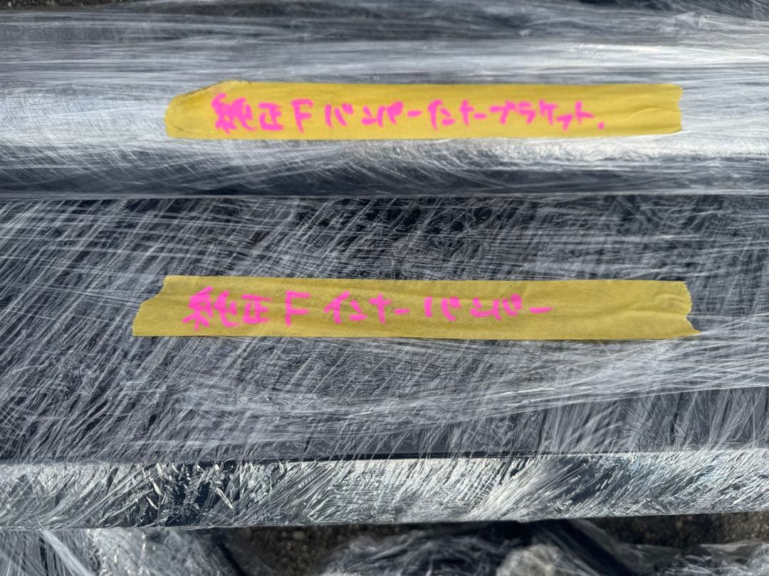 再再販ランドクルーザー70 GDJ76のフロントバンパーセット！